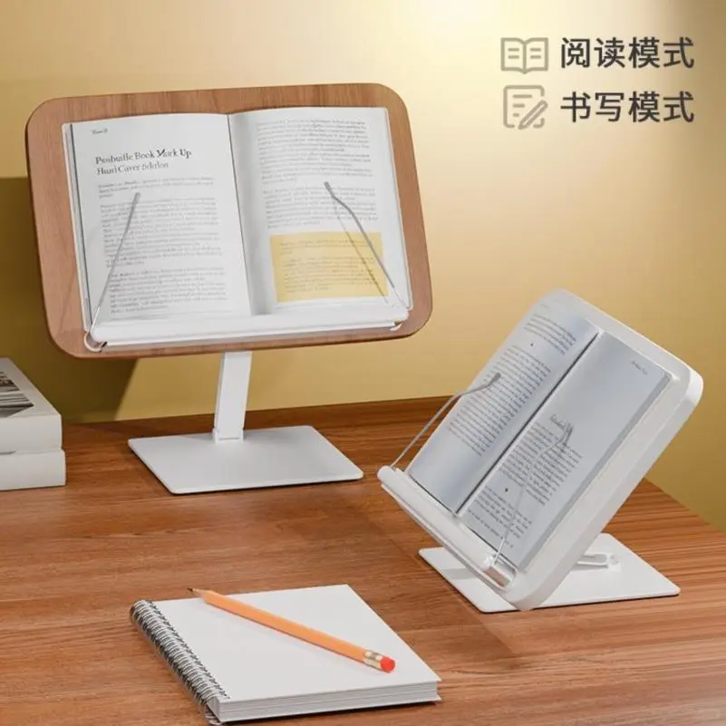 2025读书神器📚可升降实木阅读架