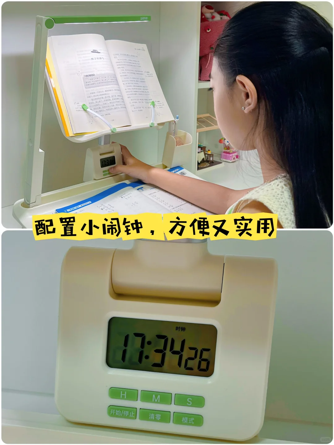 👀跟风买的....还真把孩子坐姿掰正了！