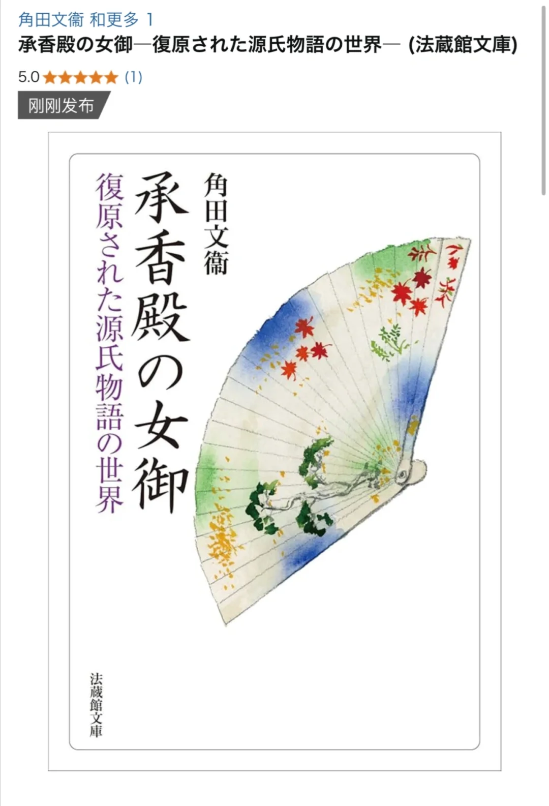 满月的阴影
