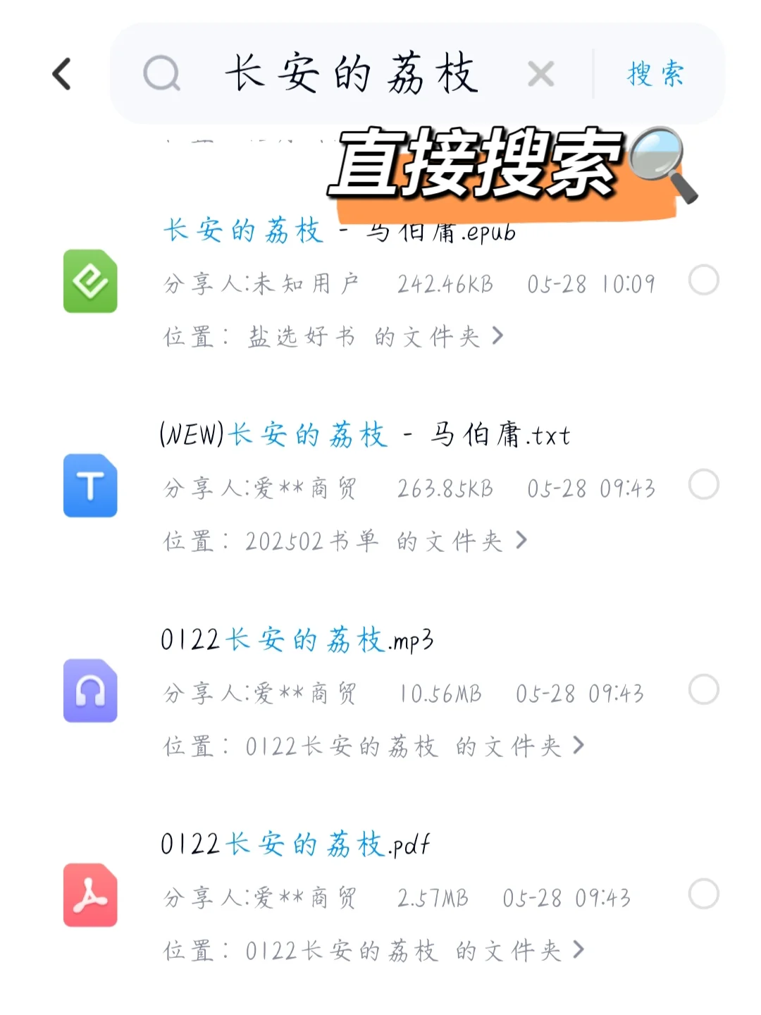 实现电子书自由‼️假期狂读10本书