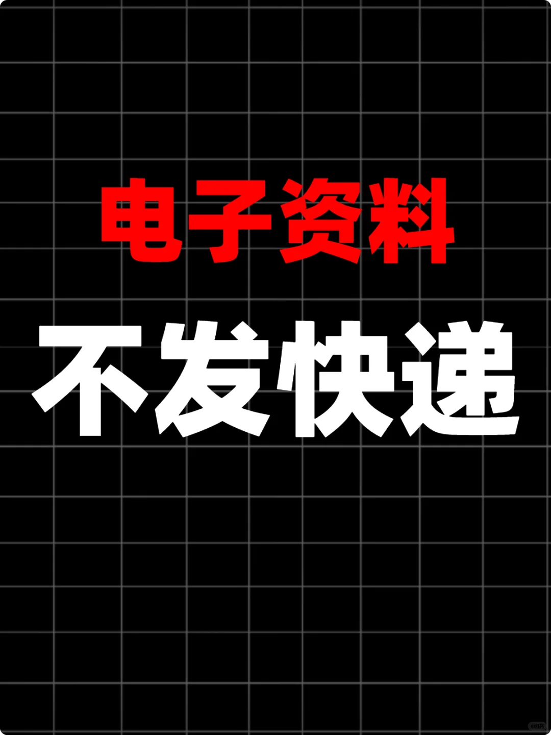 🌊中小学生超实用读书神器一页纸读书笔