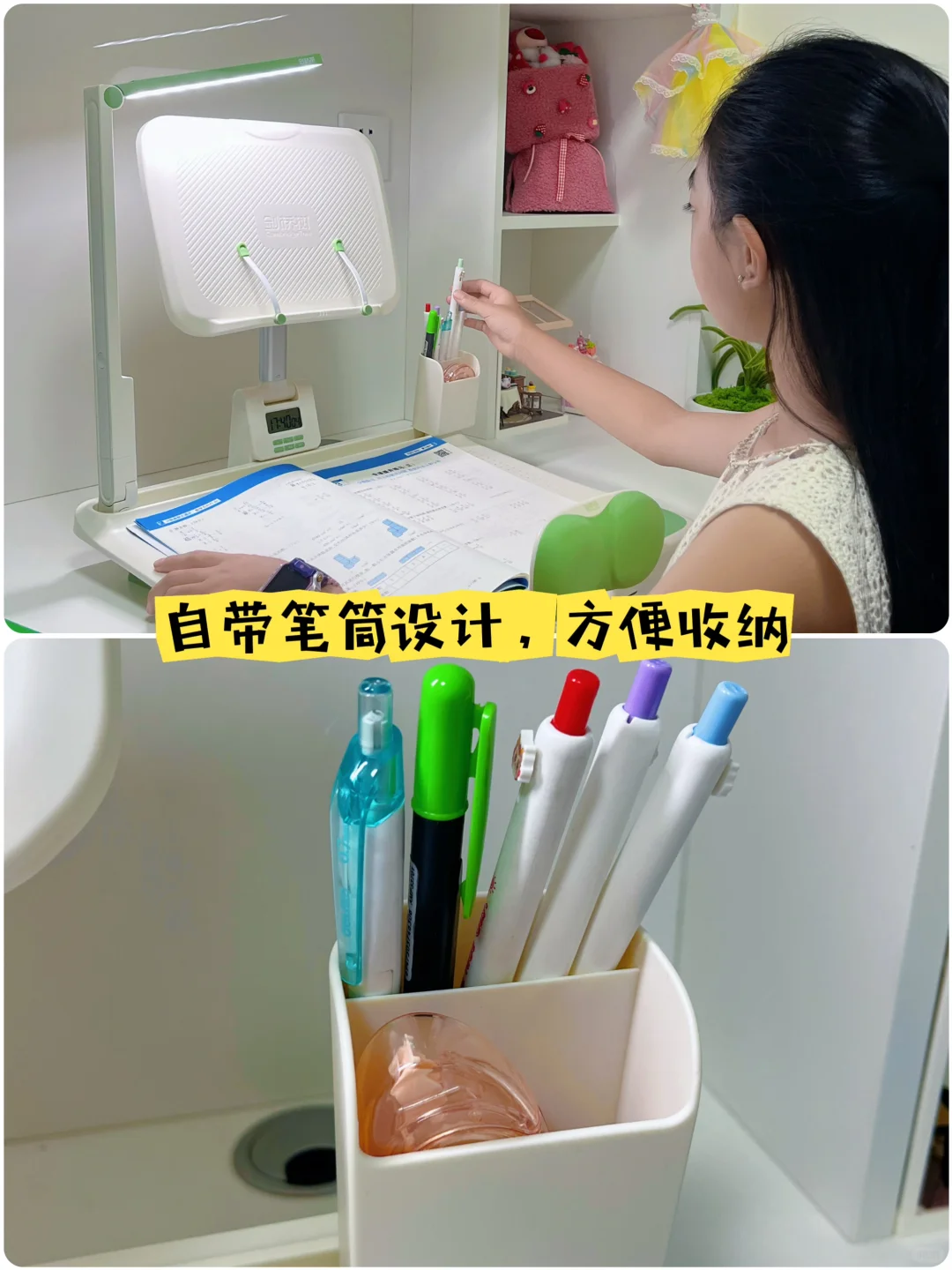 👀跟风买的....还真把孩子坐姿掰正了！