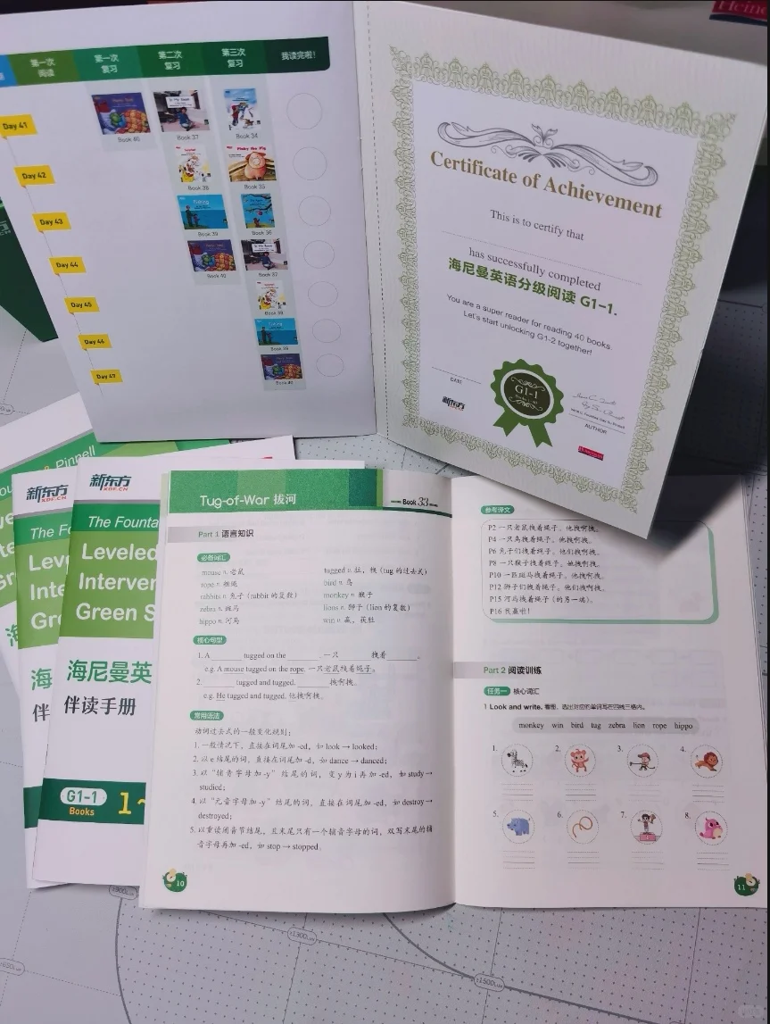 🌟 海尼曼英语启蒙神器，娃的开口秘籍！