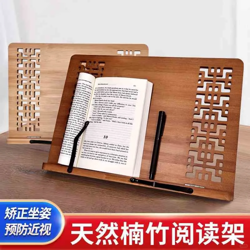 C楠竹阅读架：儿童读书的宝藏神器✨