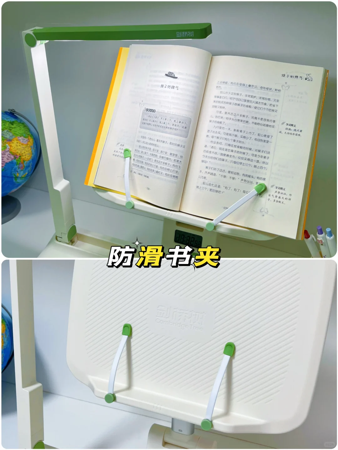 👀跟风买的....还真把孩子坐姿掰正了！