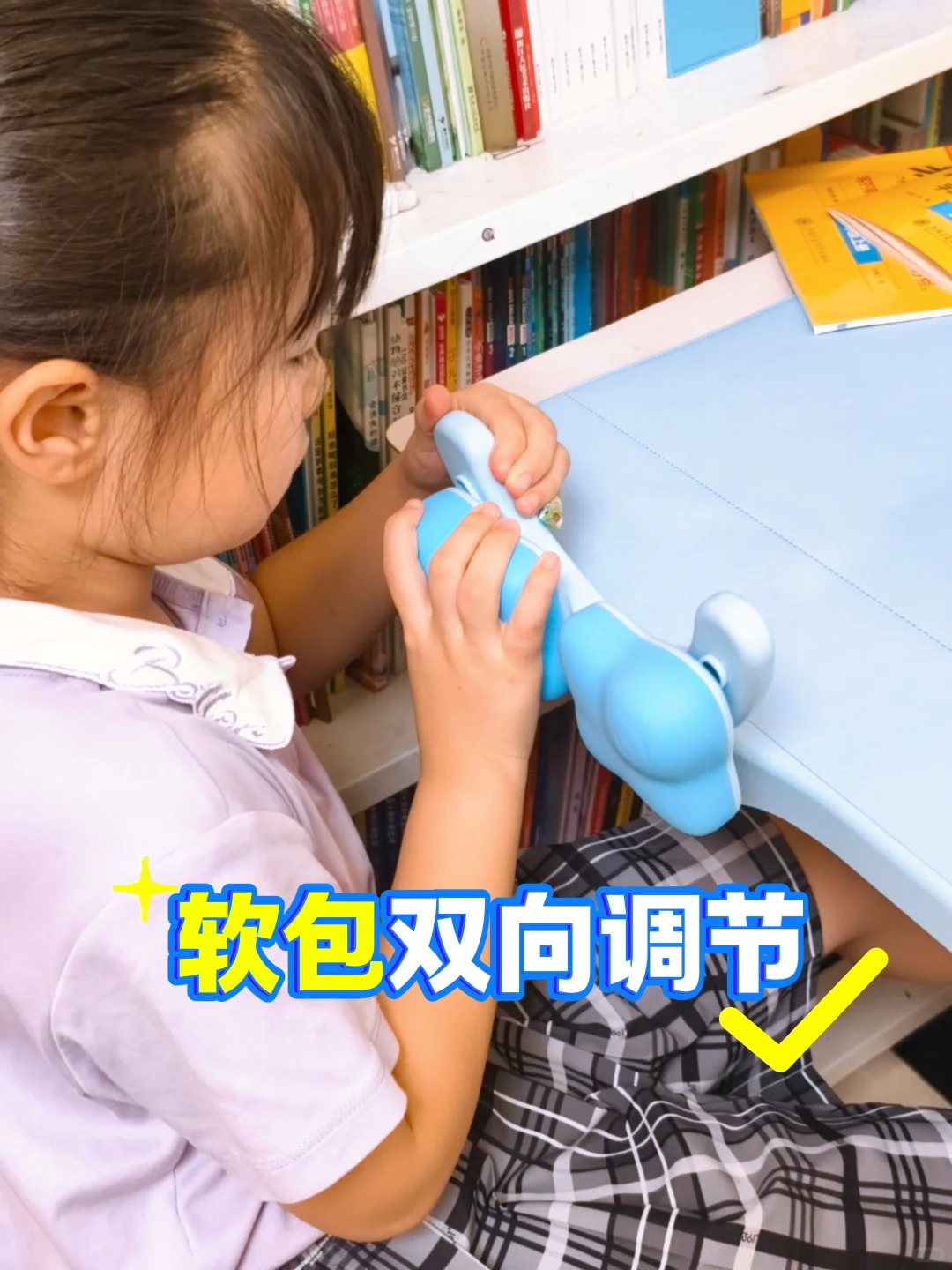 小学开学好物清单，已备好👇