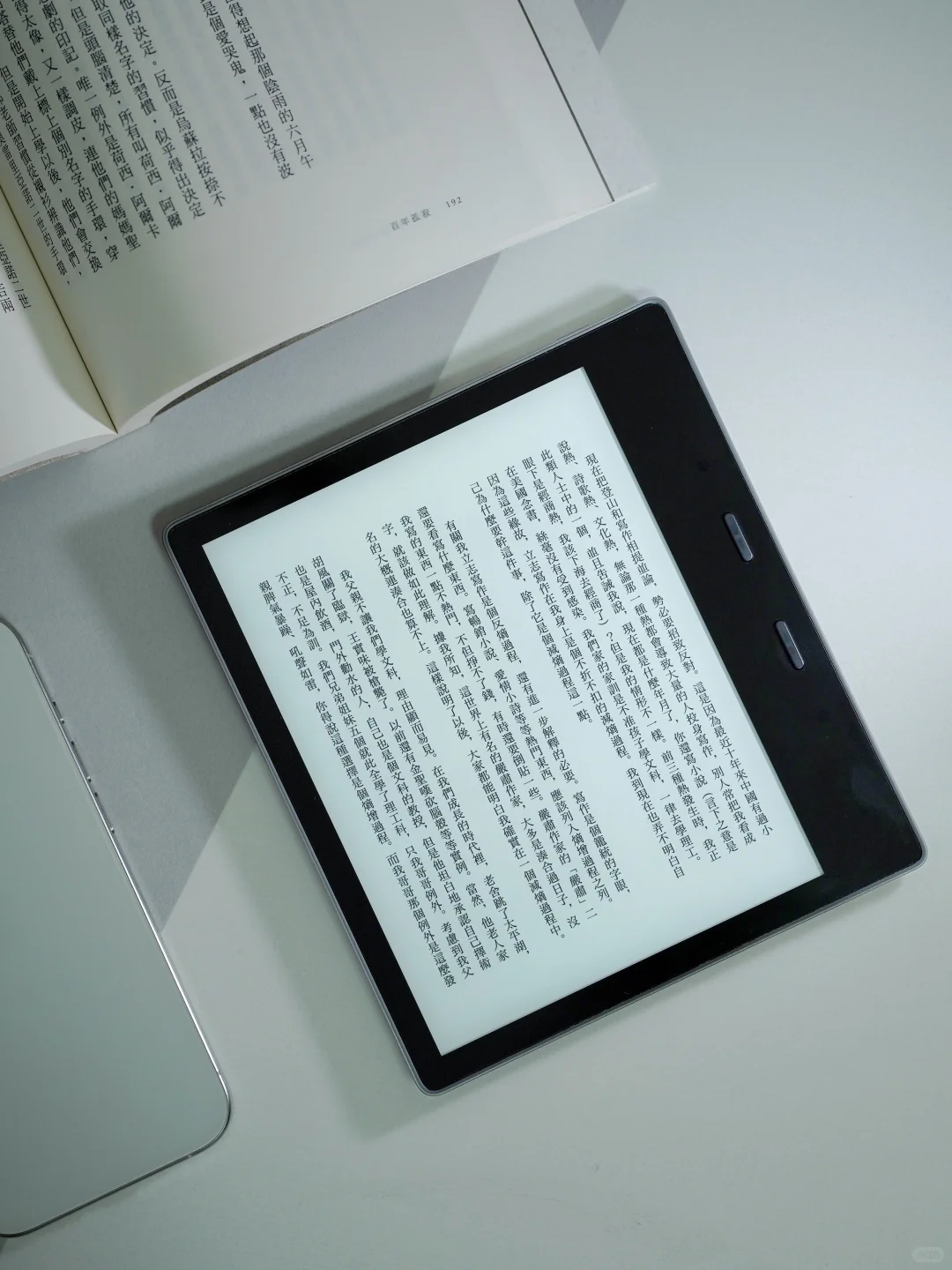 Kindle退出中国后，我这样提升阅读体验📖