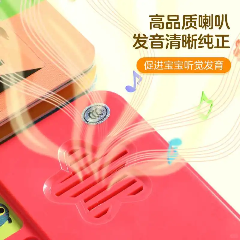🎈乐乐趣点读书，0-3岁早教神器