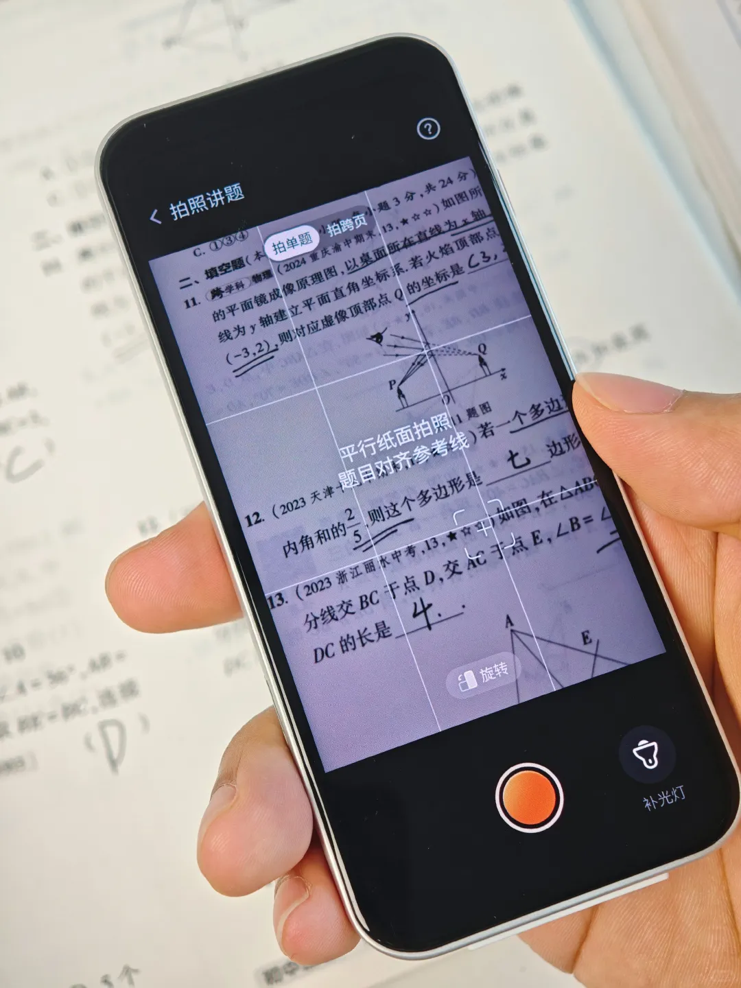 阿尔法蛋居然出了个“学习手机”？