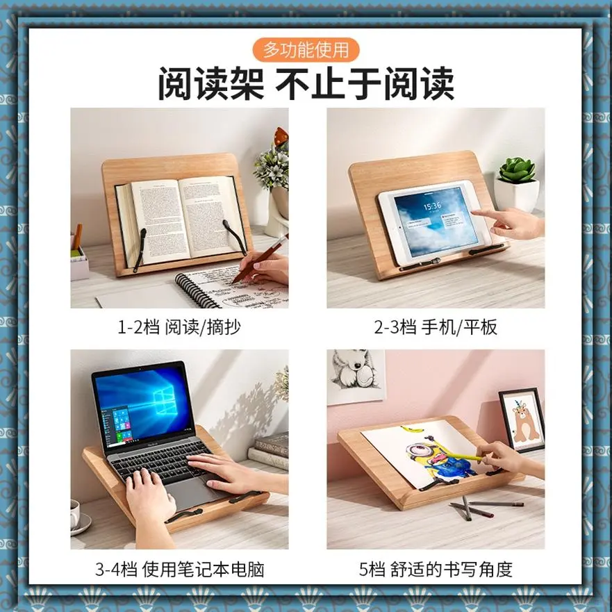 读书人必备神器📚实木折叠阅读架太香了