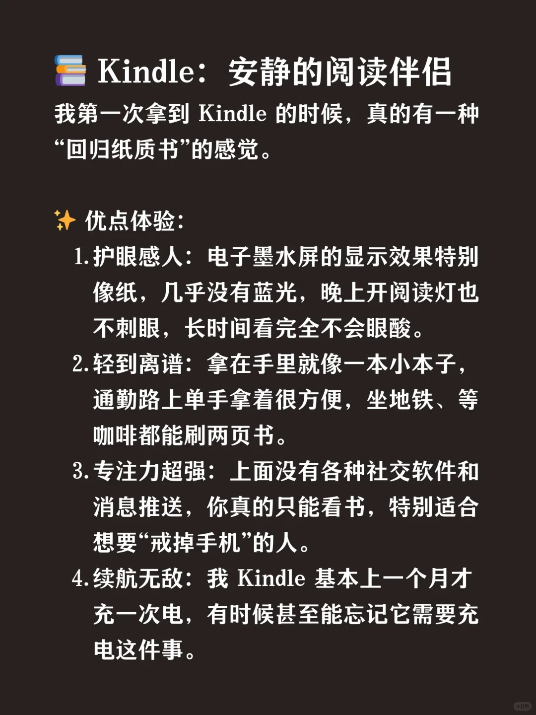 看书买kindle还是iPad？哪个更合适？