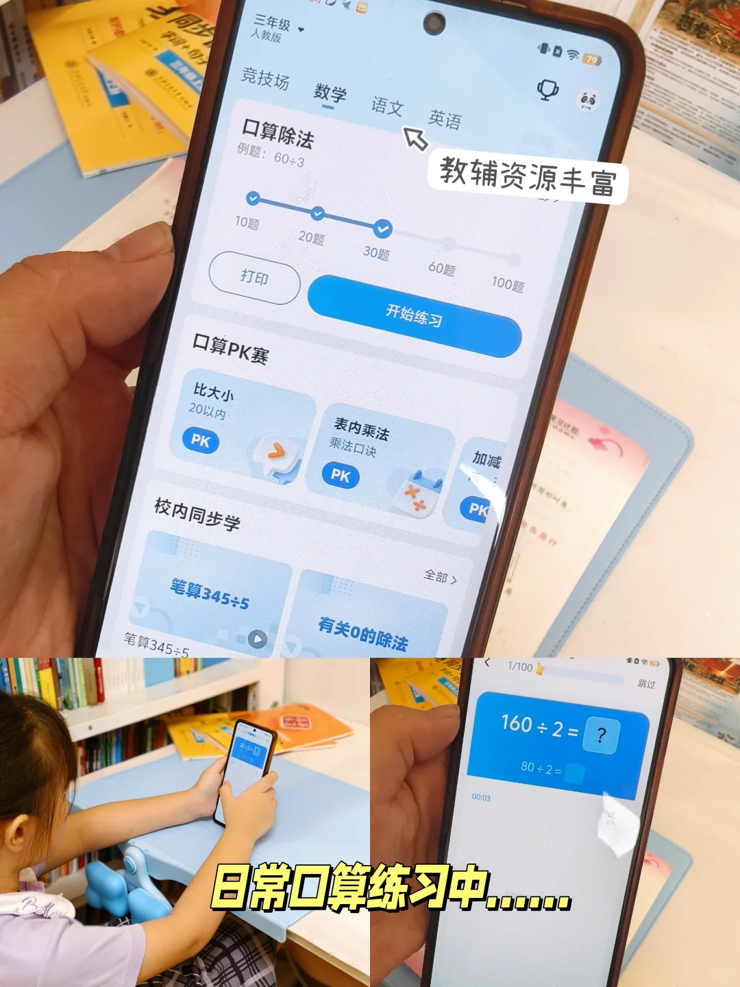 小学开学好物清单，已备好👇