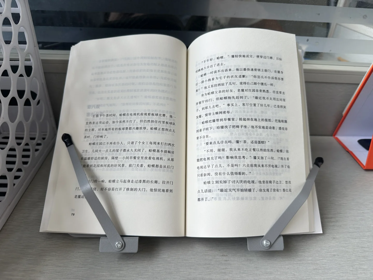 孕24+3，我的大肚肚读书神器