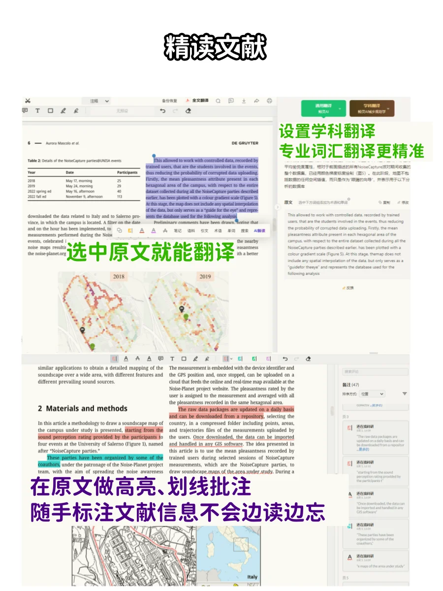 成功拿下zotero+小绿鲸！一口气爽看20篇