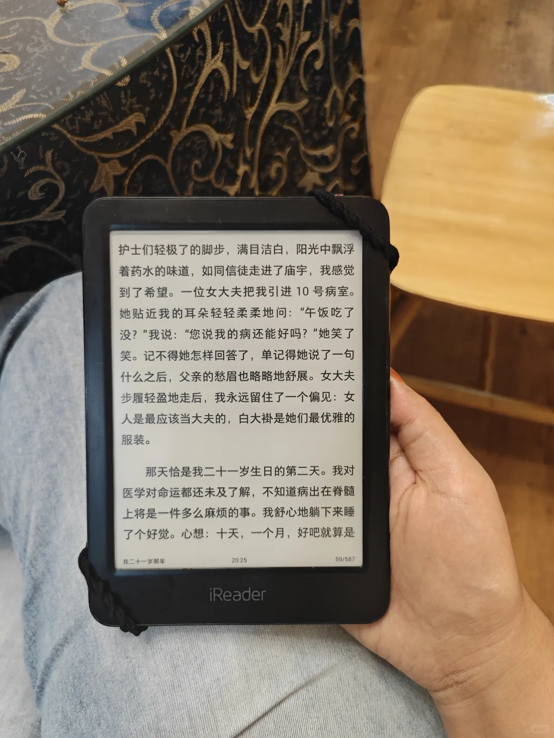 我的电纸书专属小袋
