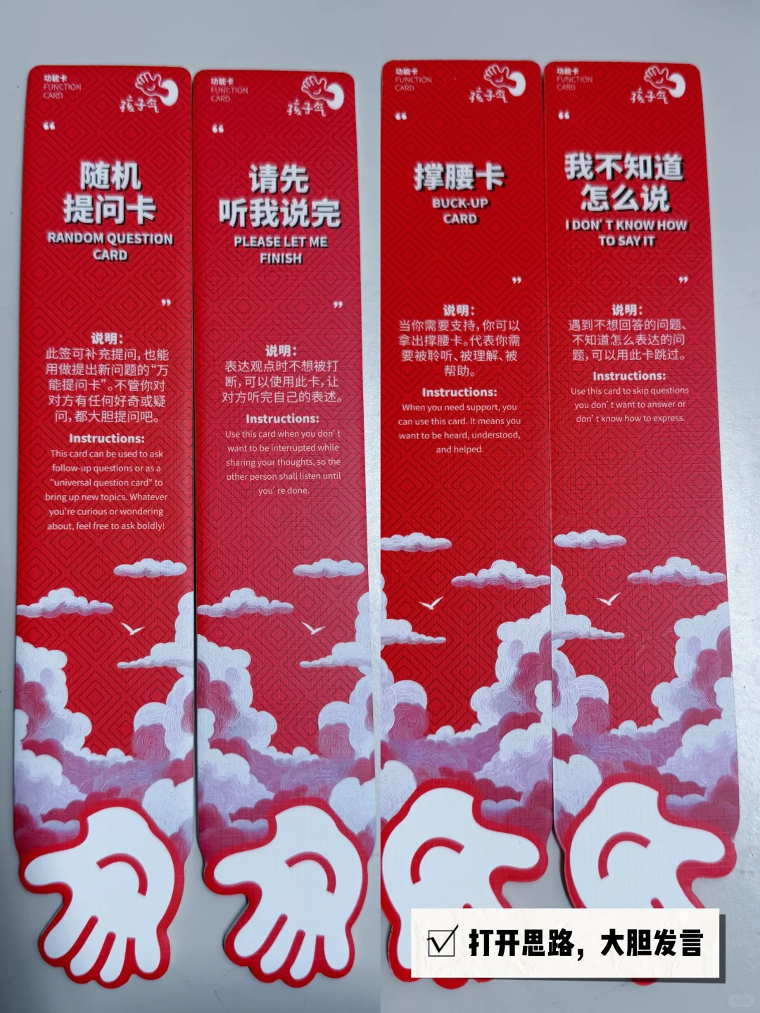 快来抄作业！我的开学好物安排好了