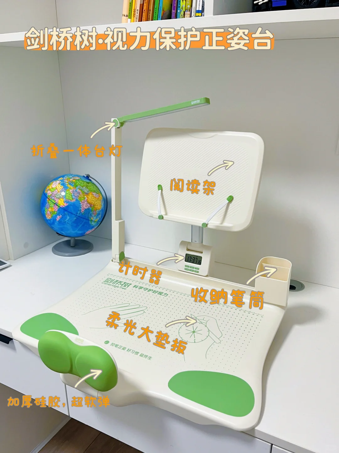 👀跟风买的....还真把孩子坐姿掰正了！