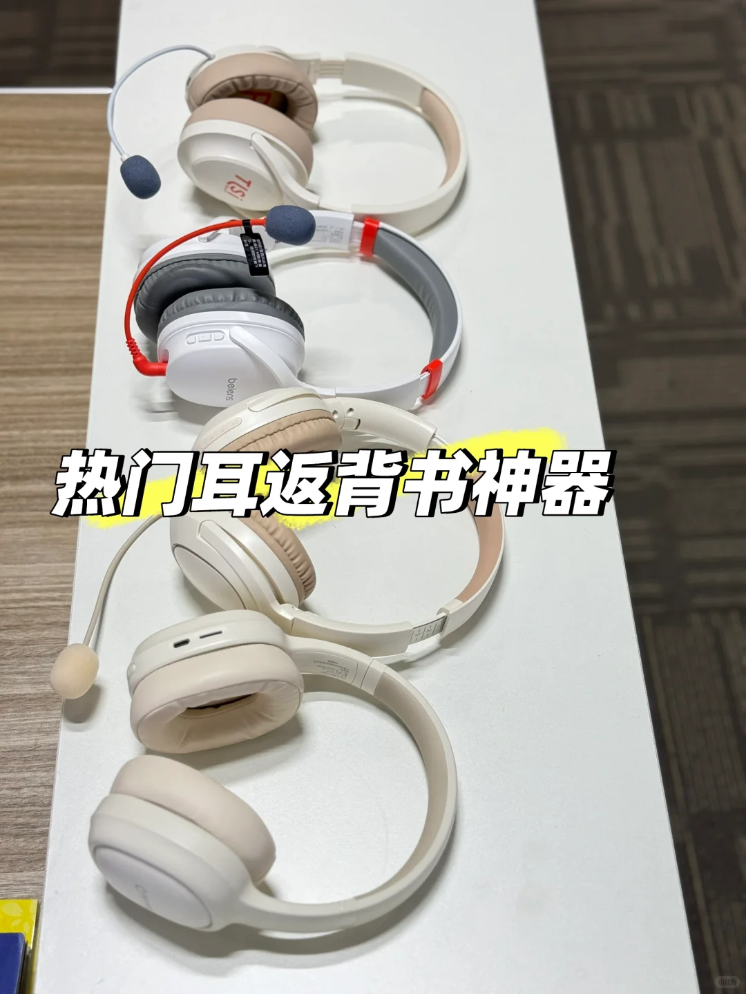 热门耳返背书神器测评
