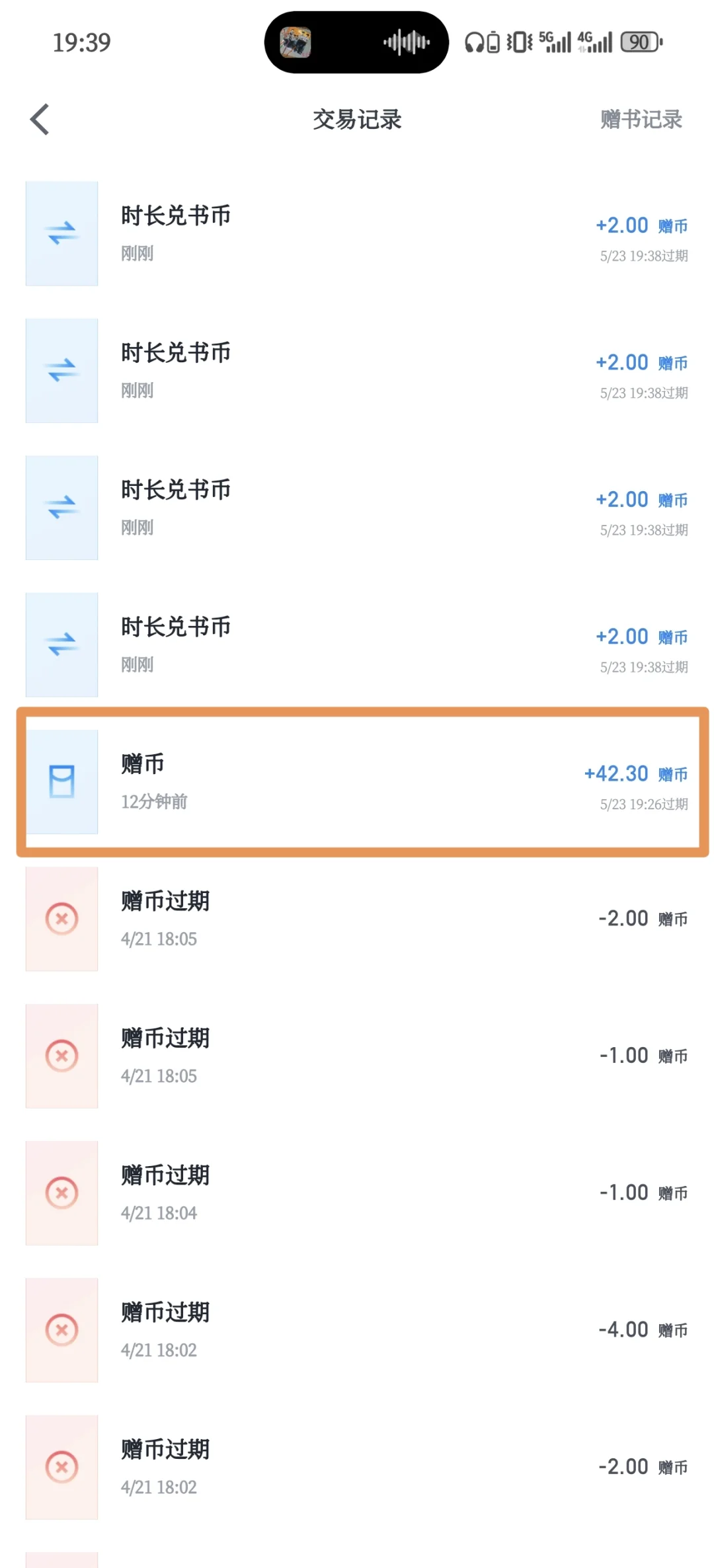 咱就是说别再骂微信读书了！！！