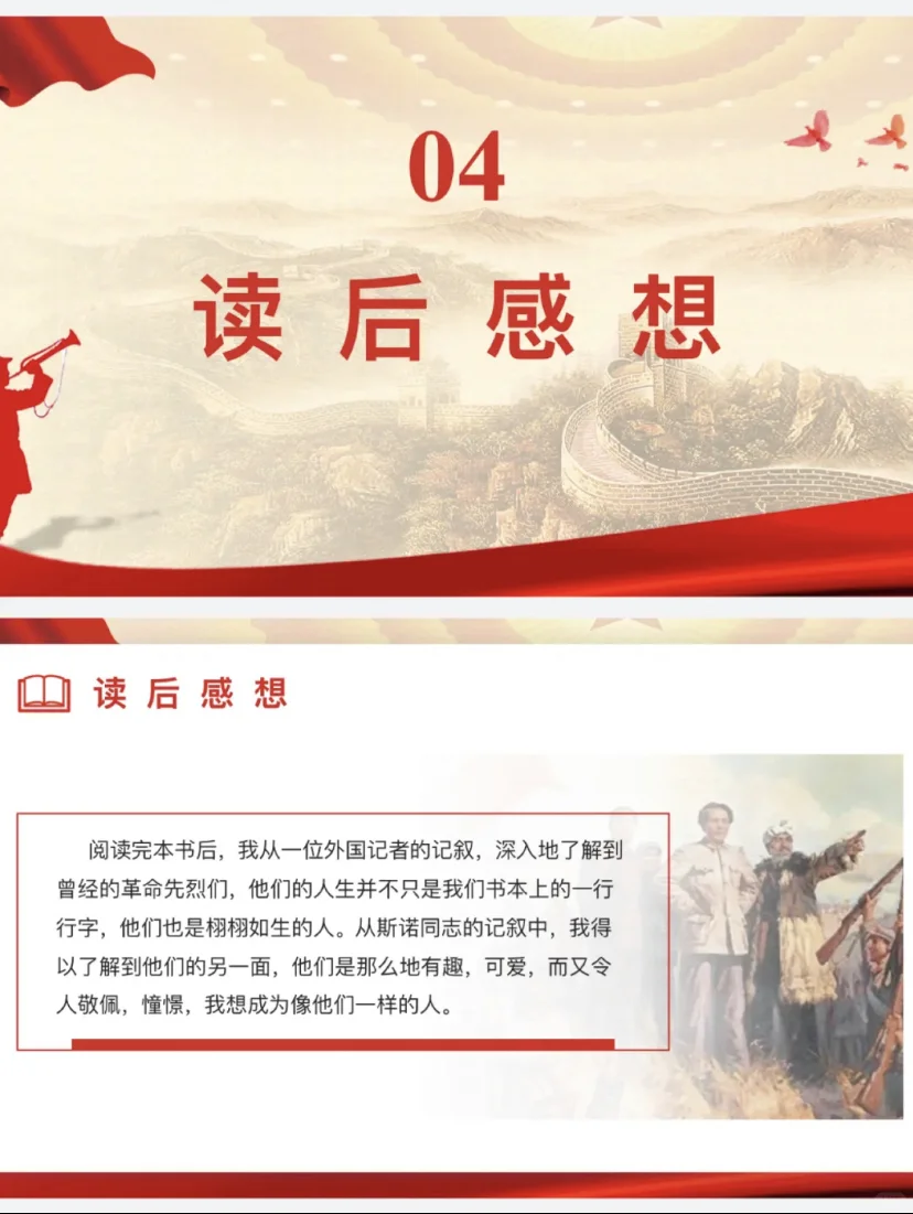 🔥全网首发！读书分享神器已到手！