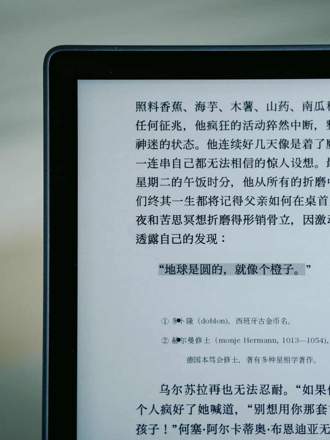 Kindle退出中国后，我这样提升阅读体验📖