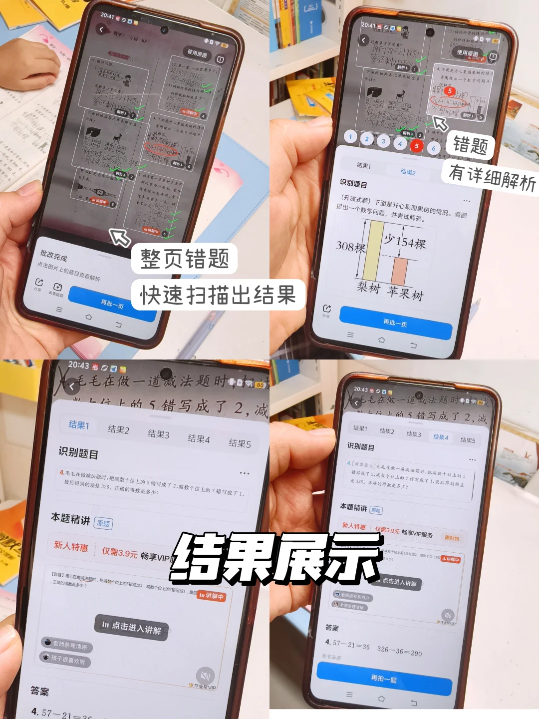 小学开学好物清单，已备好👇