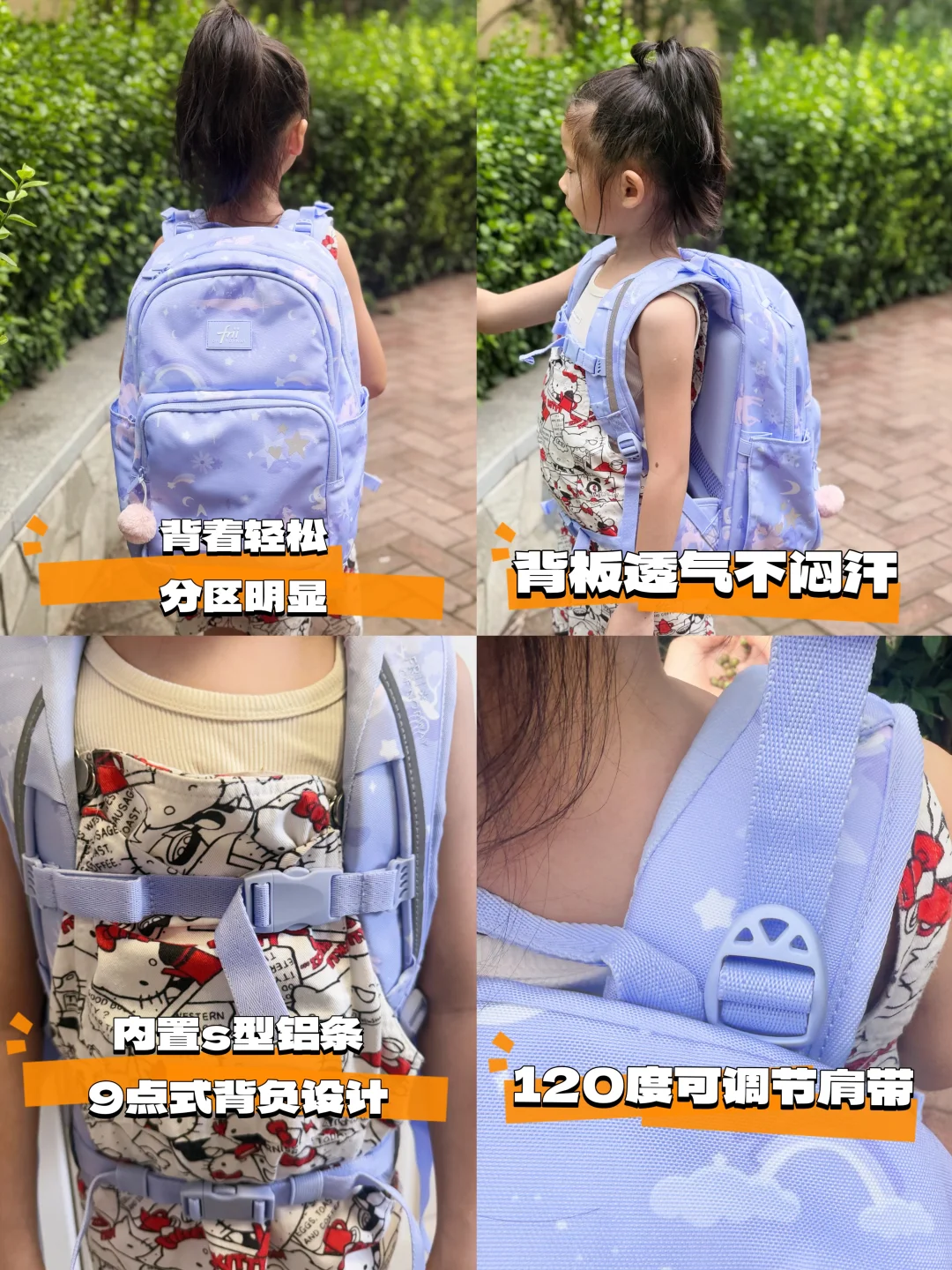快来抄作业！我的开学好物安排好了
