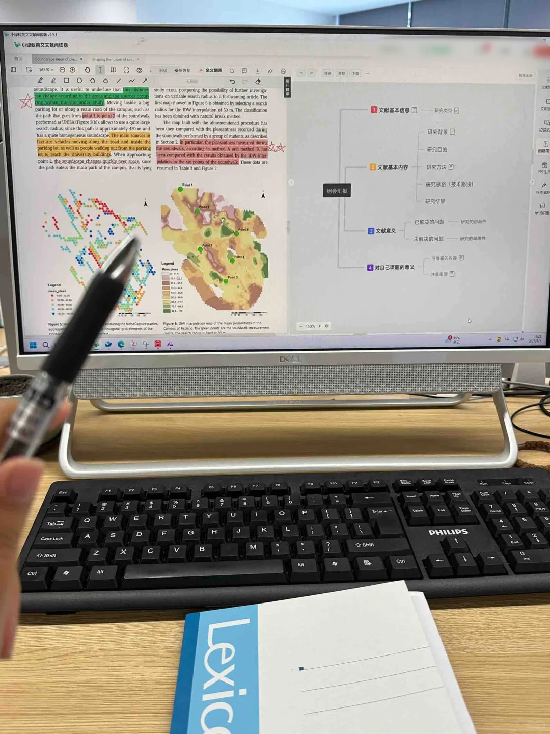成功拿下zotero+小绿鲸！一口气爽看20篇