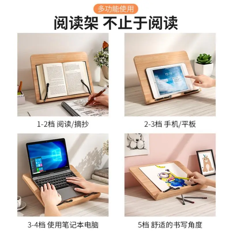 读书人必备神器📚实木折叠阅读架太香了