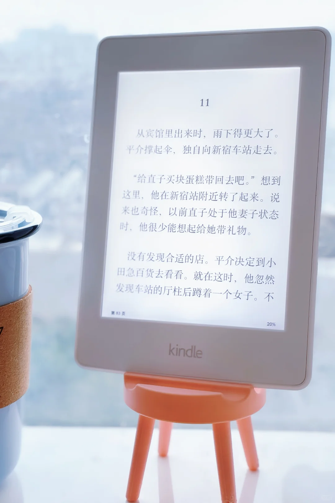 (🐯)挖煤姬九月开学季好物分享（附优质封面)