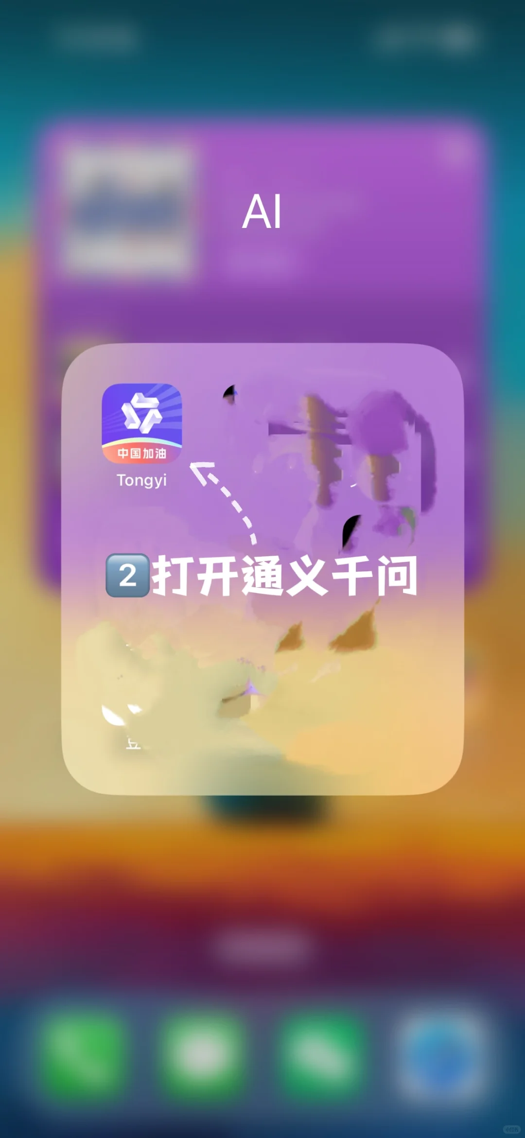 【笔记技巧】有手机就行用AI自动整理读书笔记