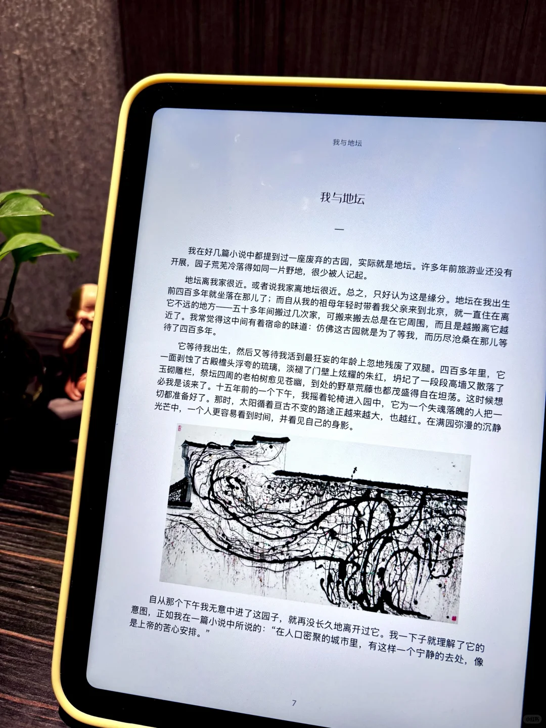 没有Kindle也能看书📖