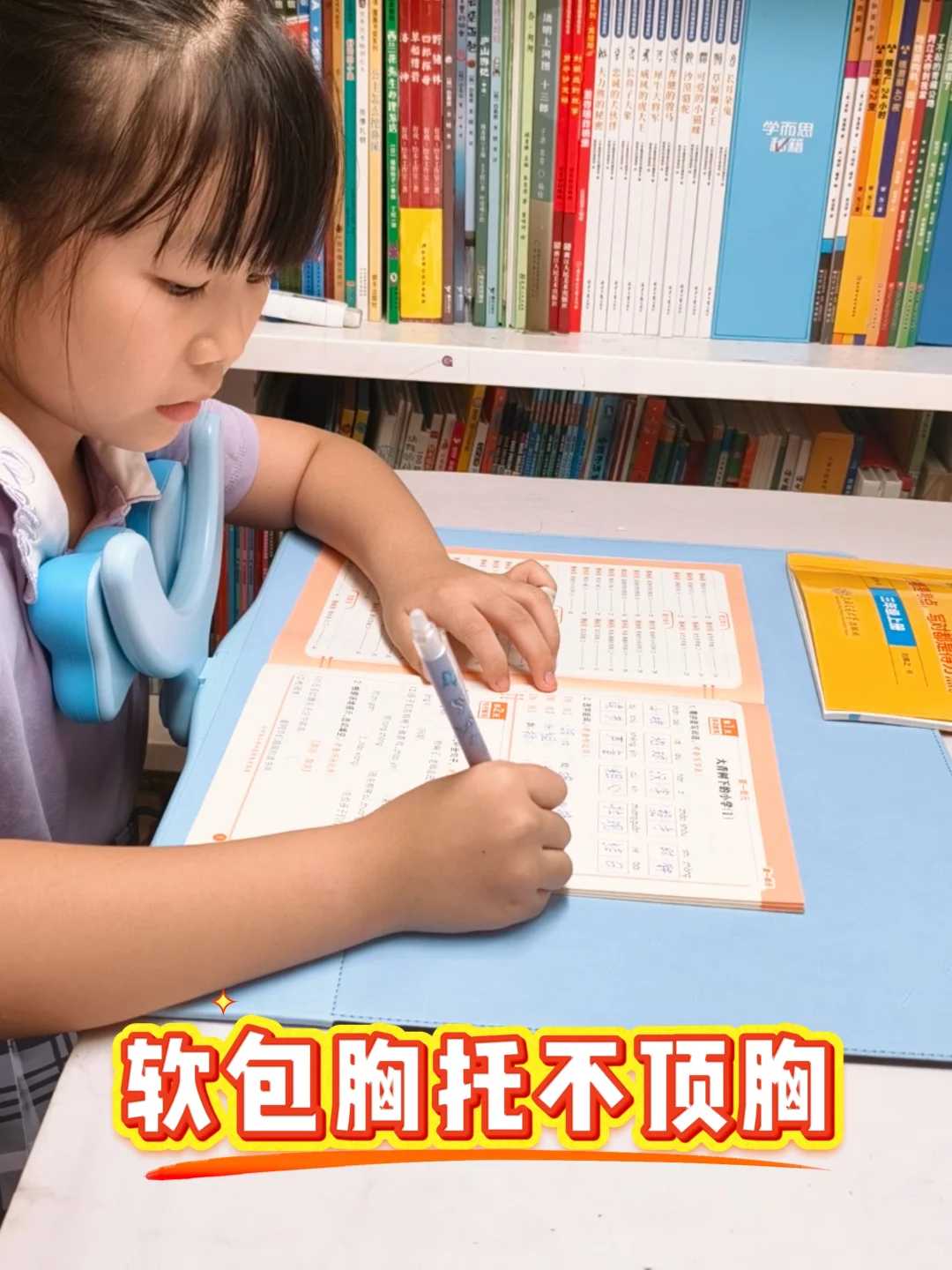 小学开学好物清单，已备好👇