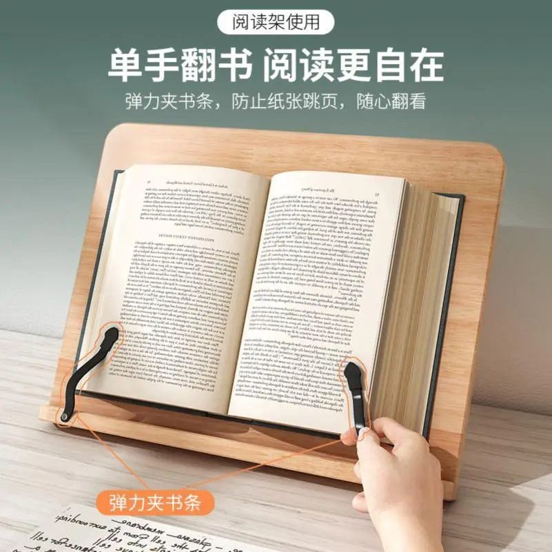 读书人必备神器📚实木折叠阅读架太香了