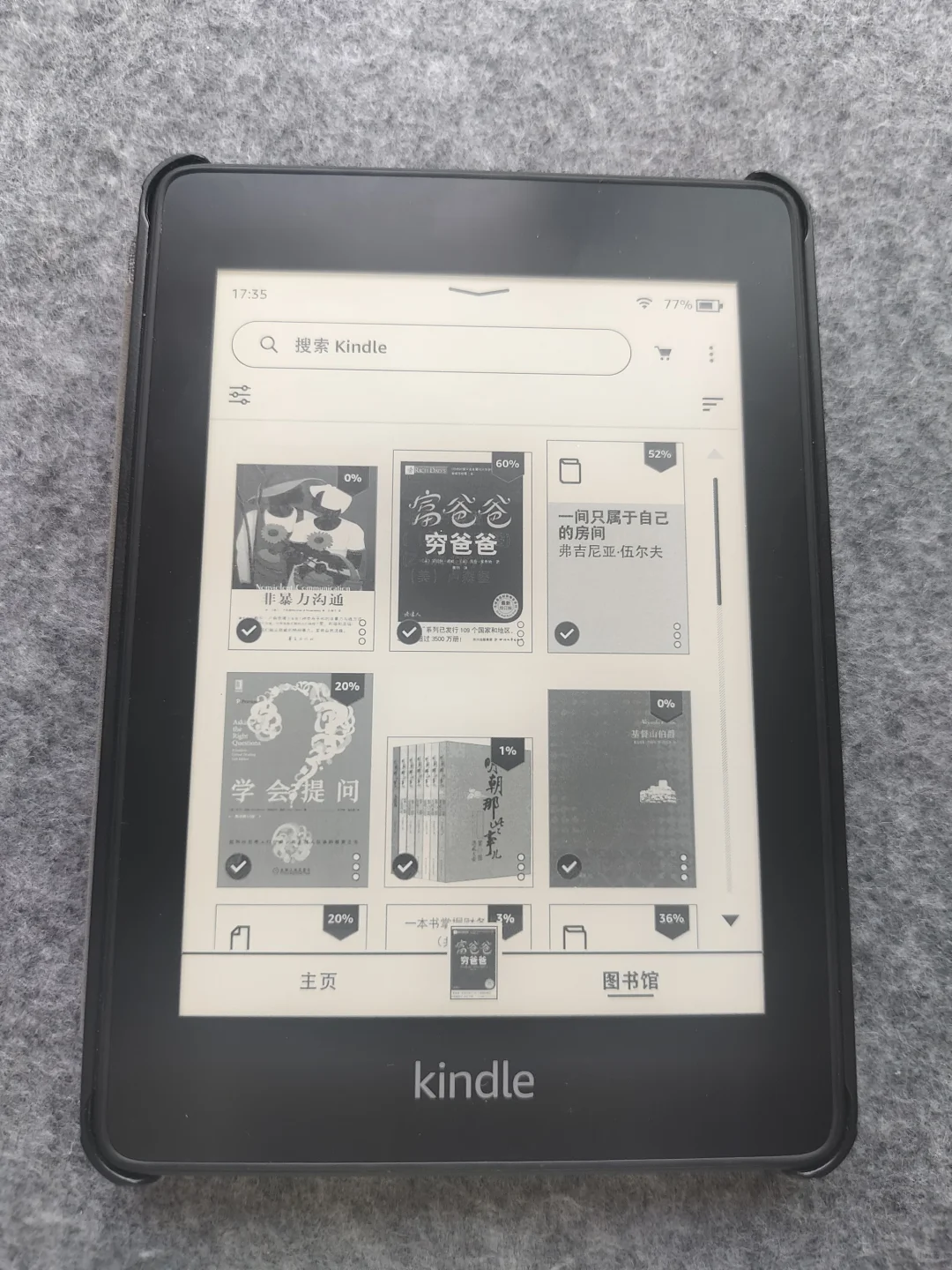 原来 kindle 电子传书这么简单