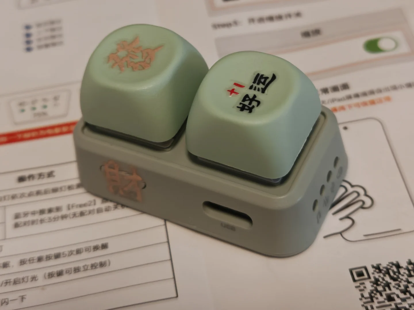 电子书翻页器测评 翰林阅Free2阅读器墨水屏