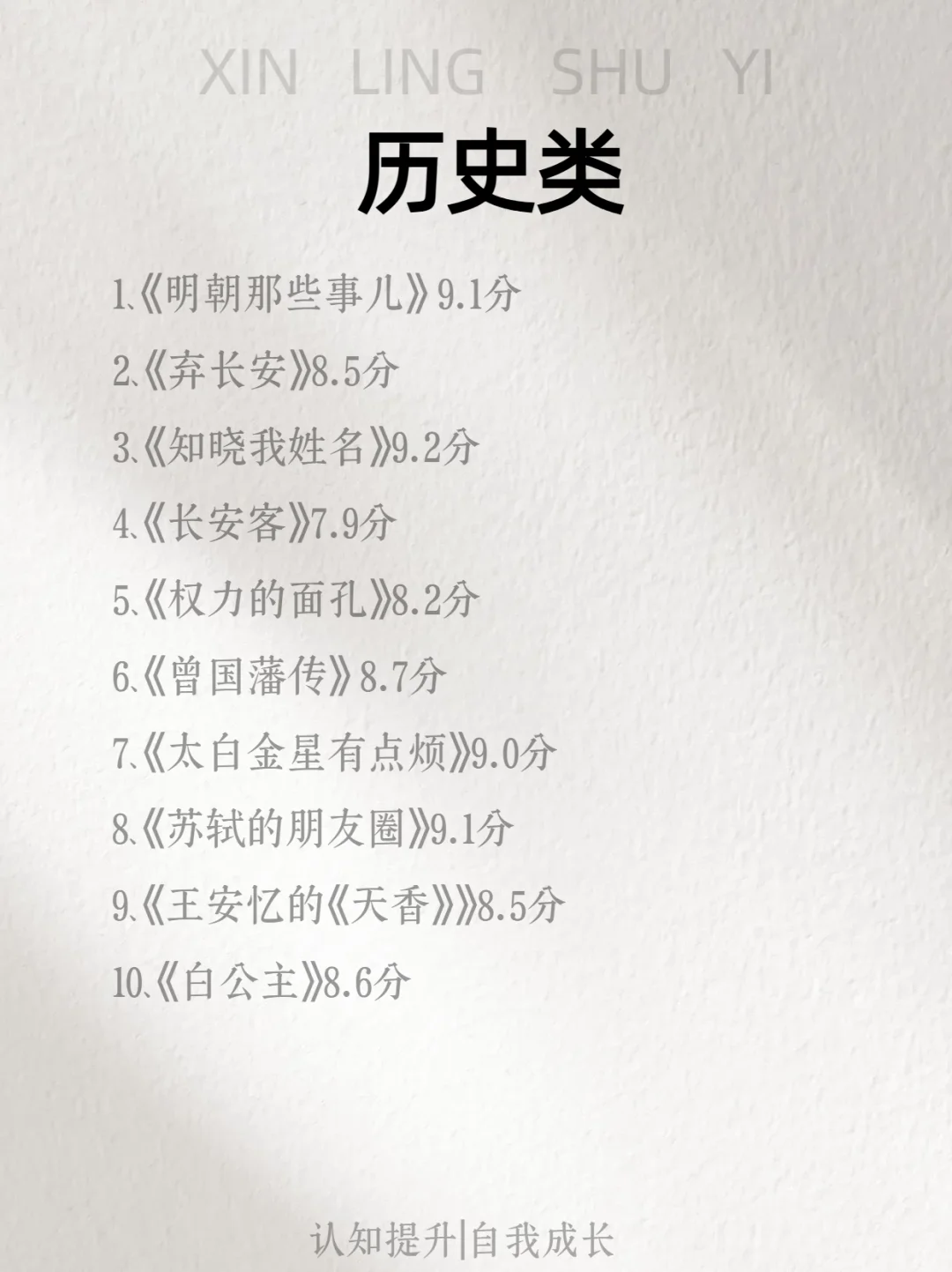 听劝！女孩多看书，未来更开阔