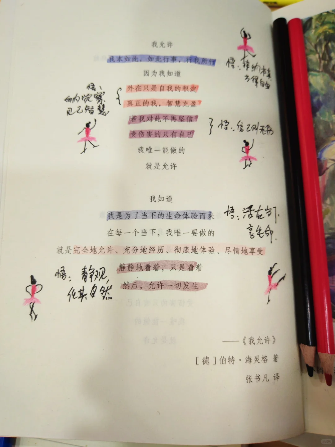 告别“只买不读”，我把阅读flag立在这了！