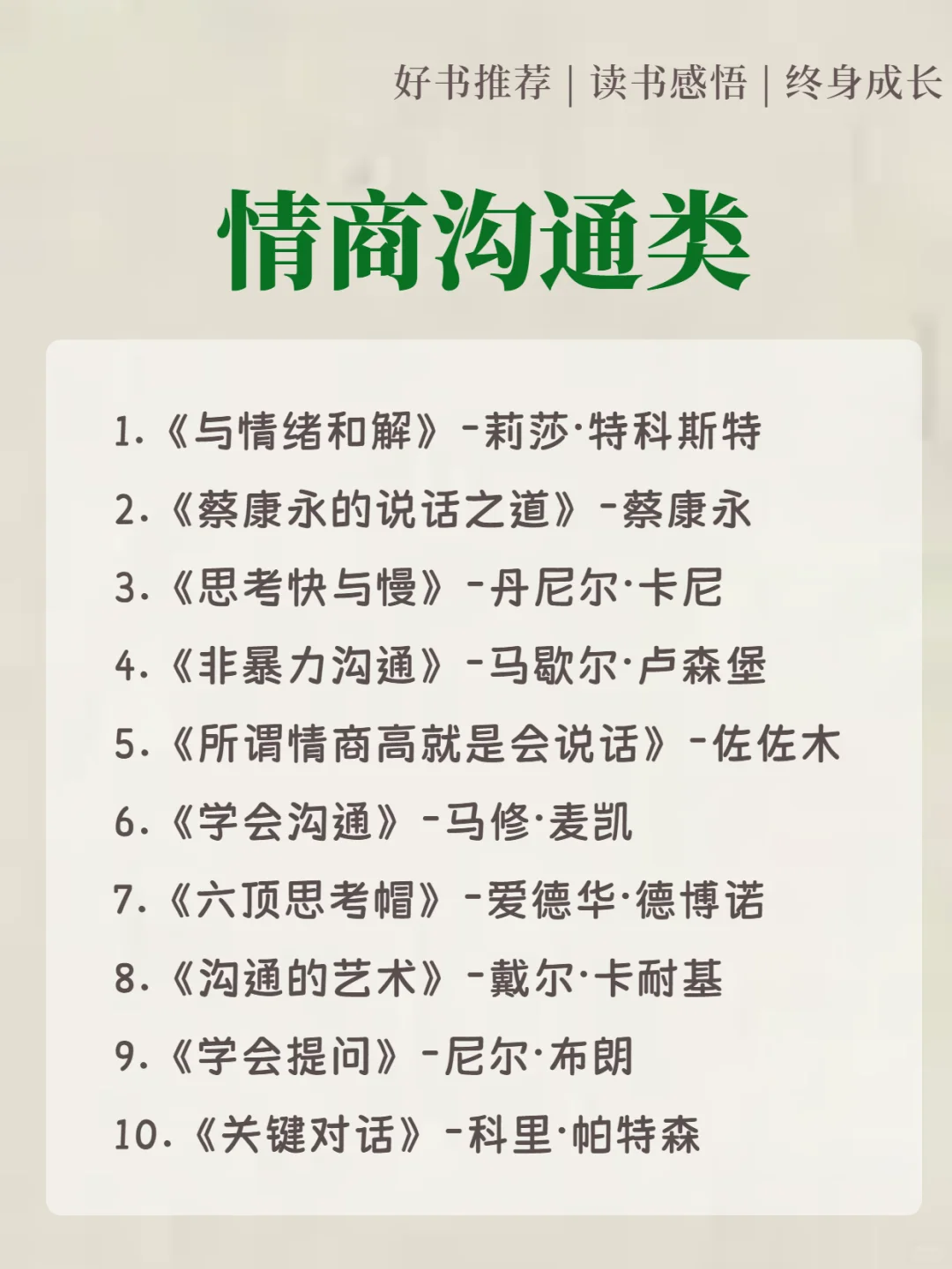 女生一定要大量看书，书读多了，人真的会变