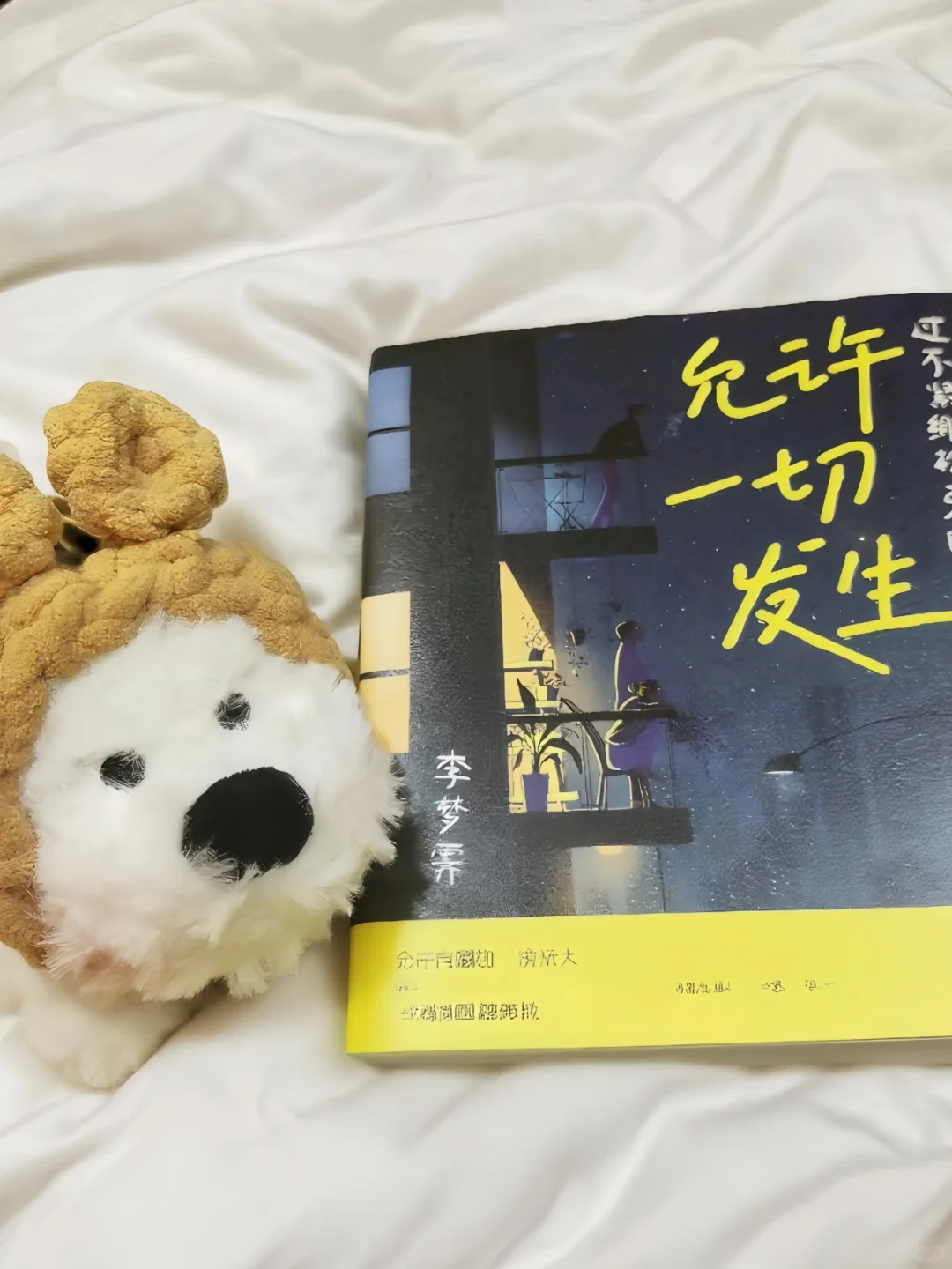 告别“只买不读”，我把阅读flag立在这了！