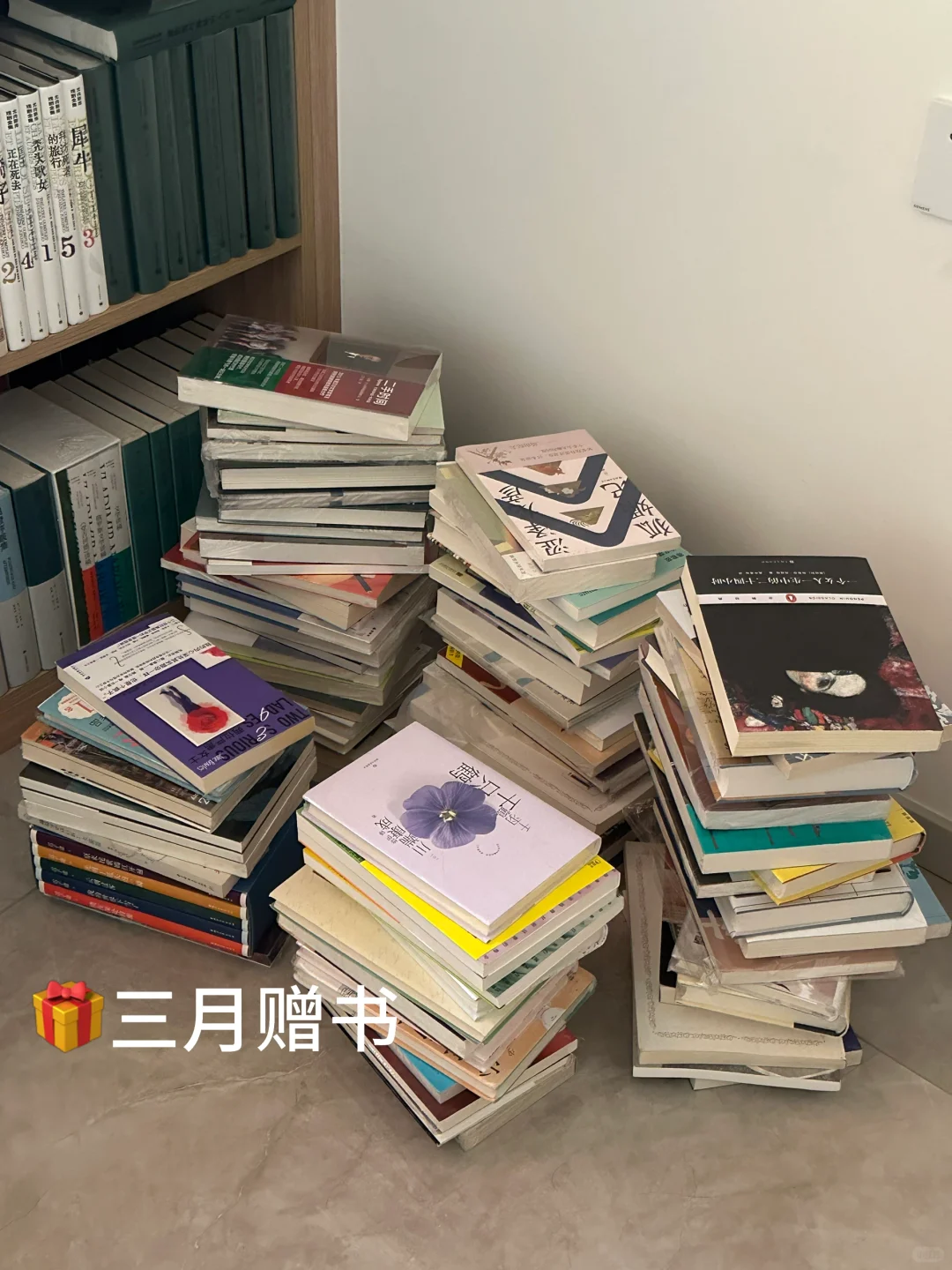 👆🏻一些书，送给热爱阅读的朋友！！