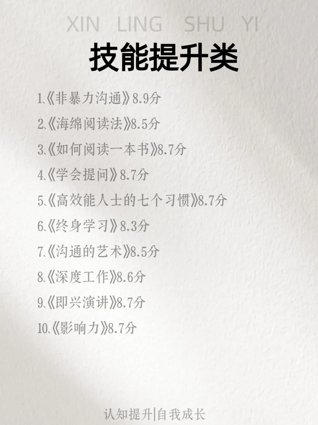 听劝！女孩多看书，未来更开阔