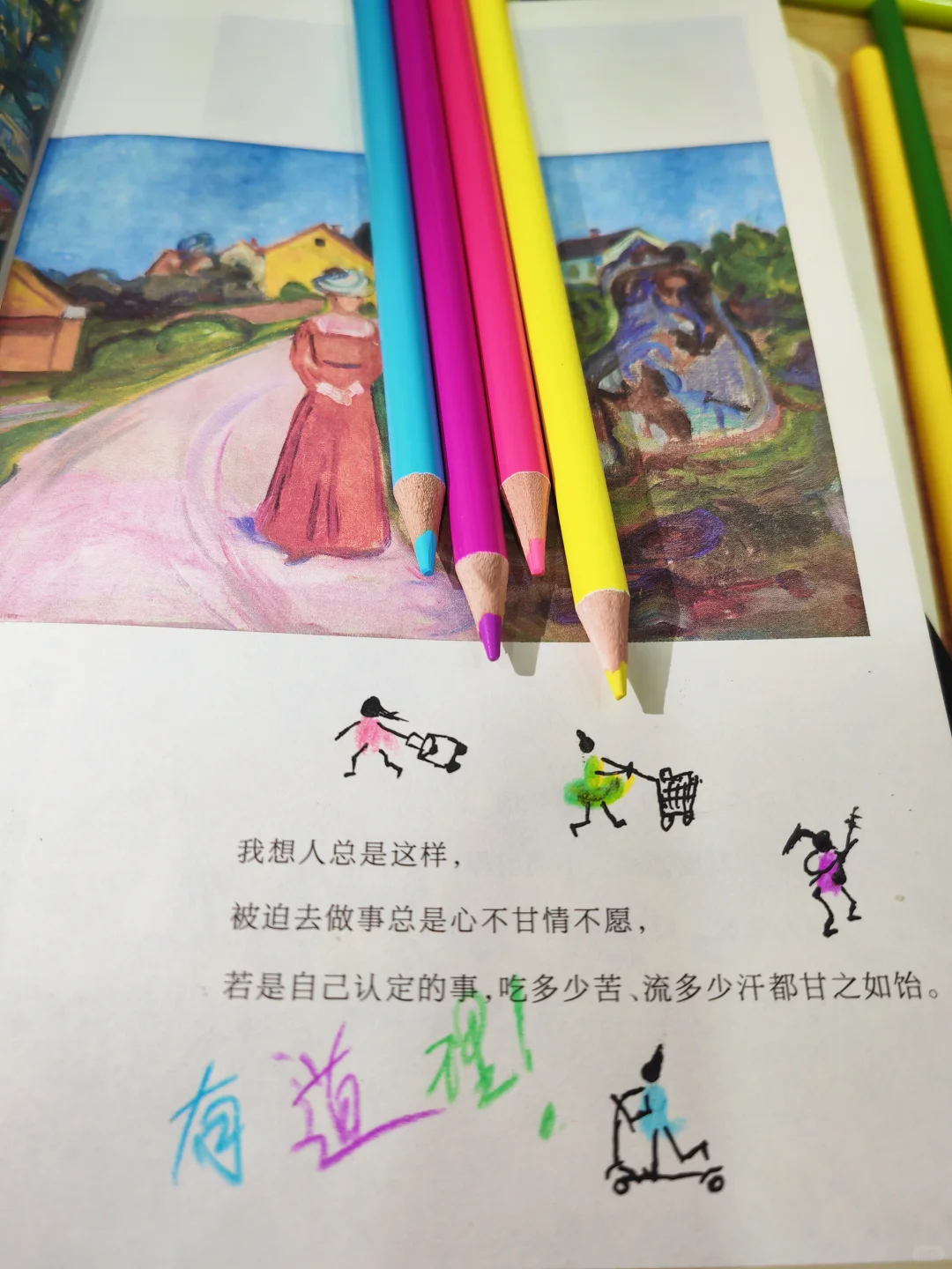 告别“只买不读”，我把阅读flag立在这了！