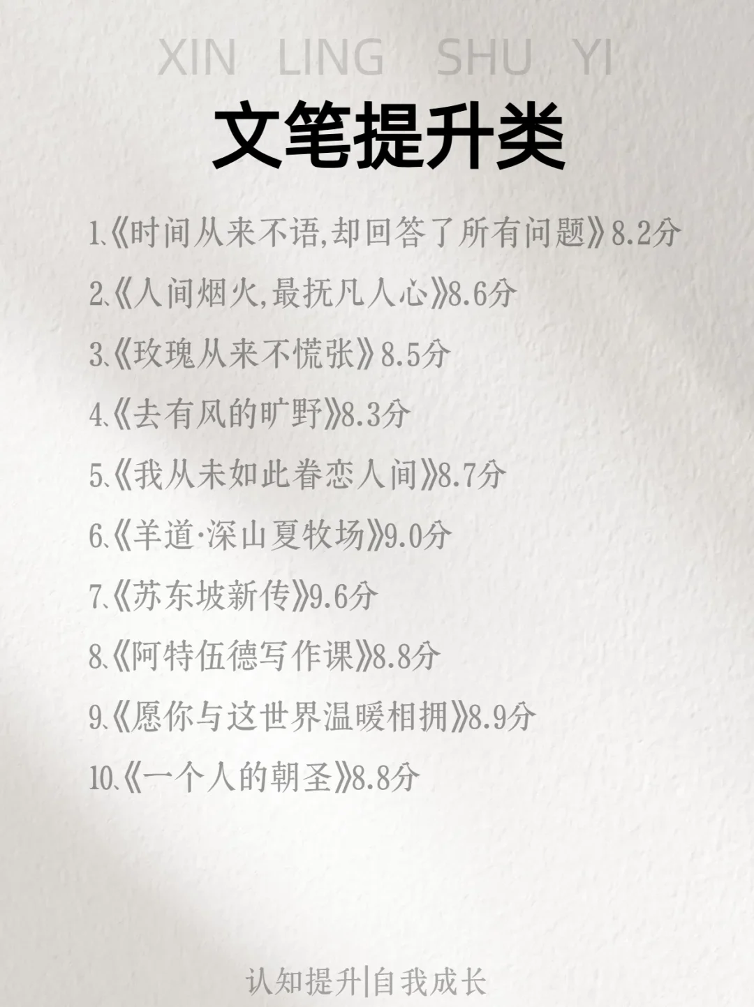 听劝！女孩多看书，未来更开阔