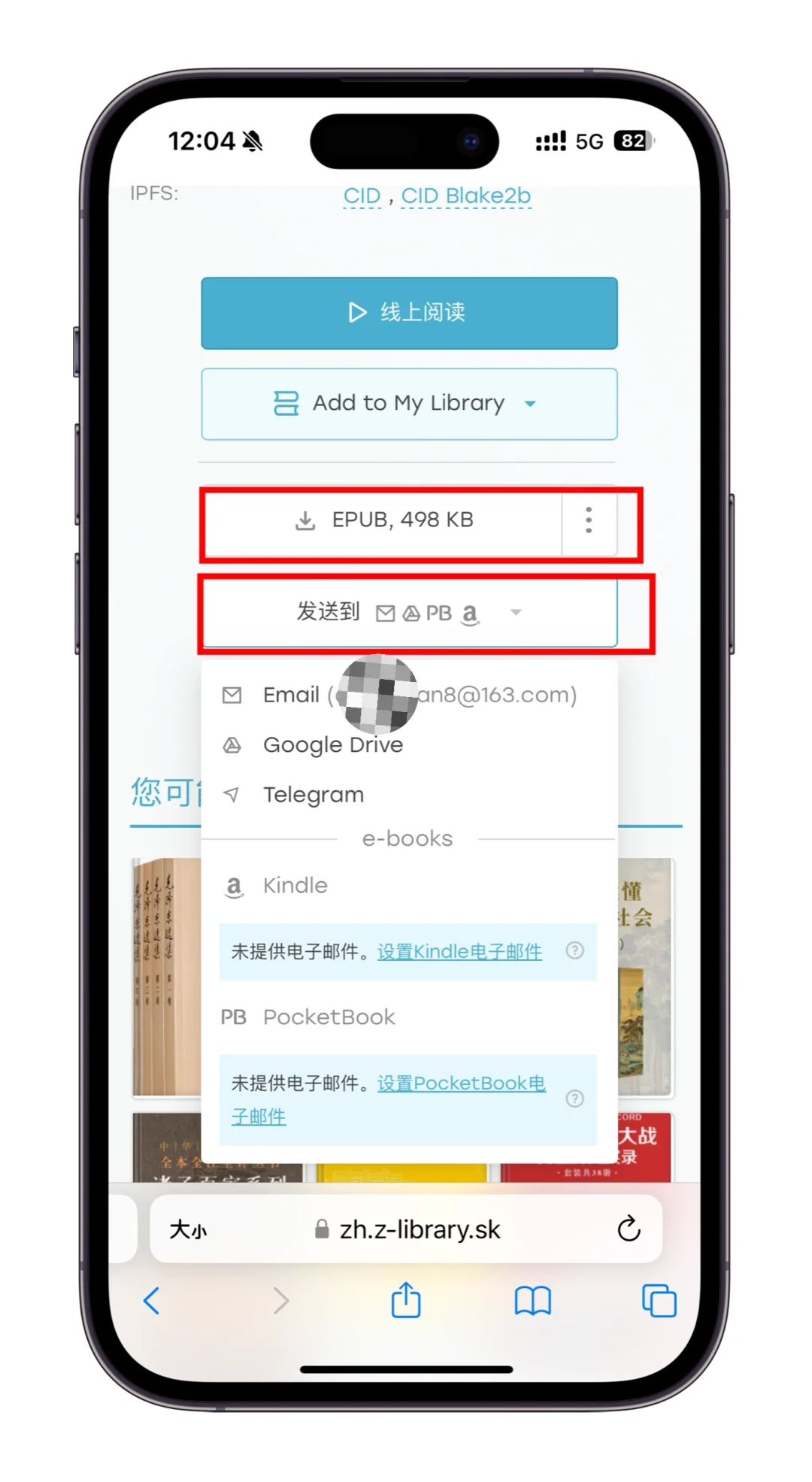 🌟「Zlibrary+某读书软件=电子书自由！」👍