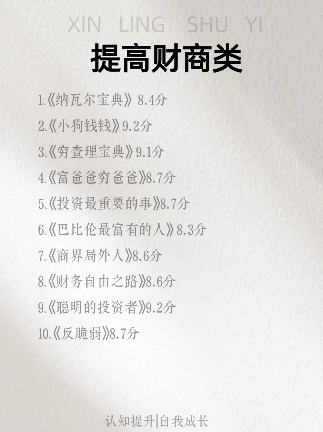听劝！女孩多看书，未来更开阔