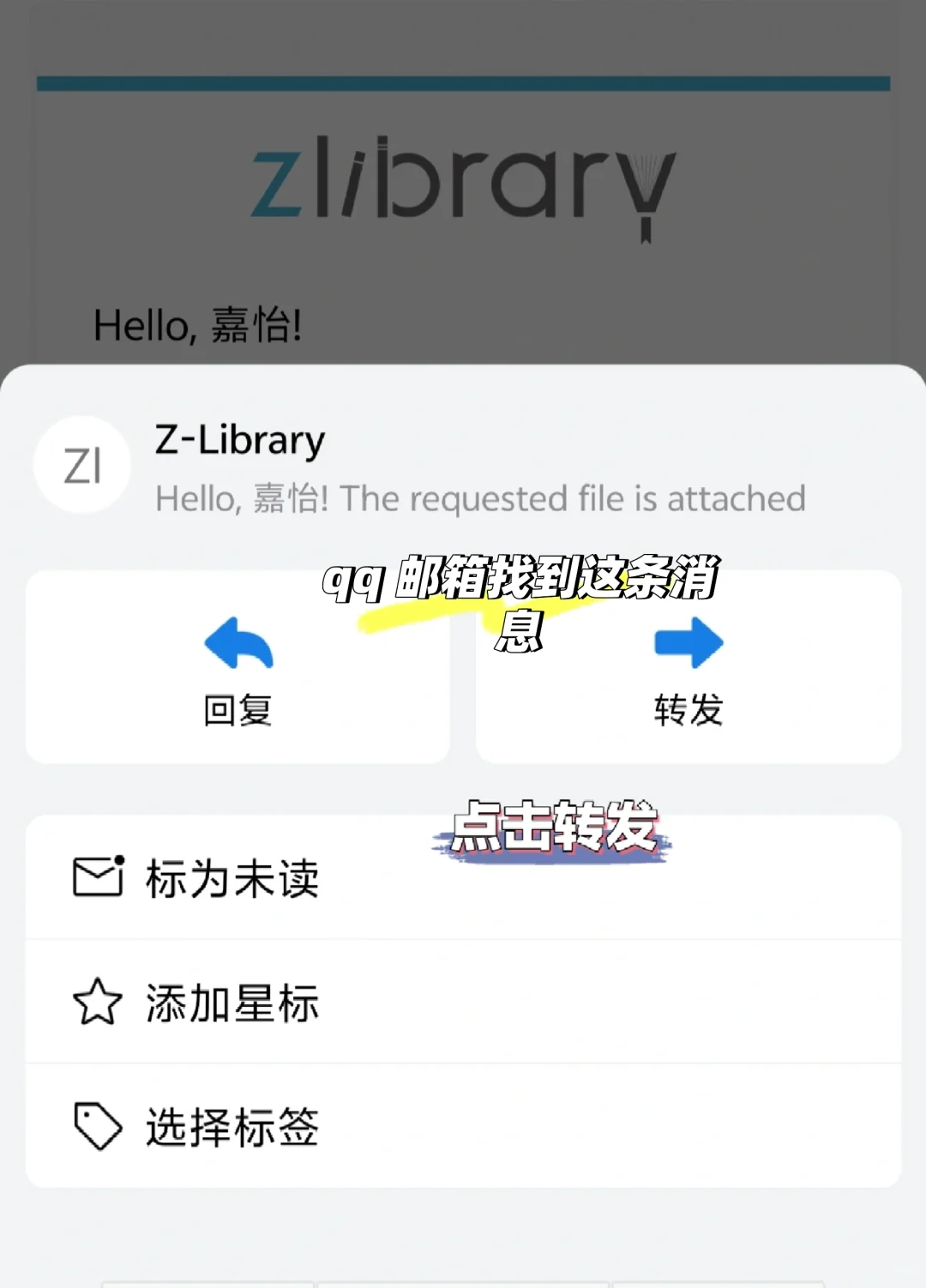 原来 kindle 电子传书这么简单