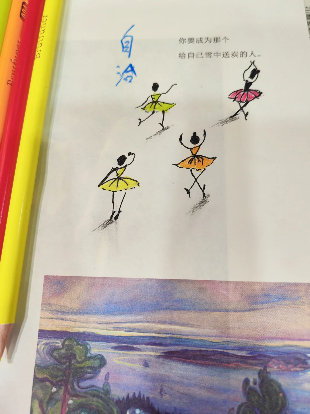 告别“只买不读”，我把阅读flag立在这了！