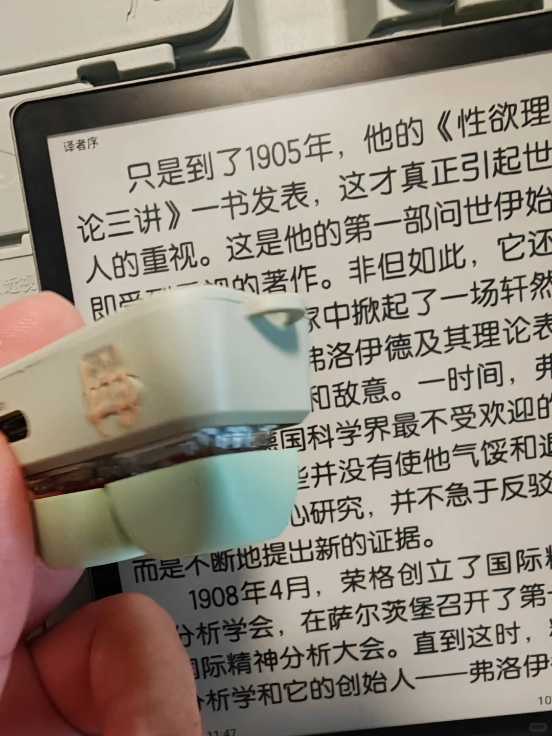 电子书翻页器测评 翰林阅Free2阅读器墨水屏