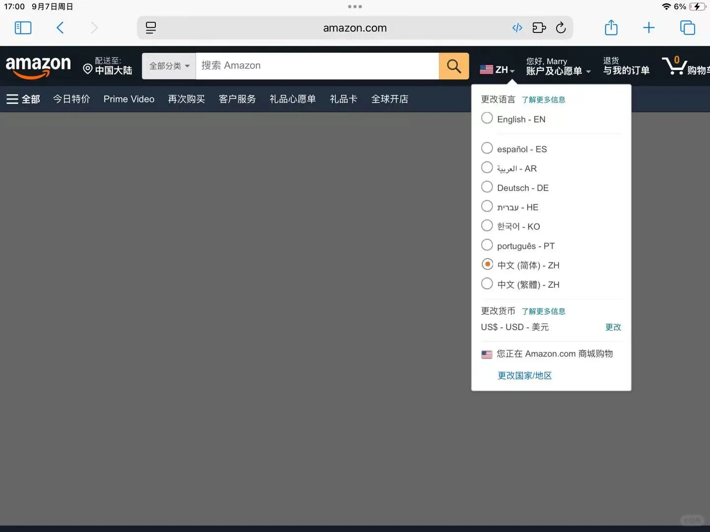 原来 kindle 电子传书这么简单